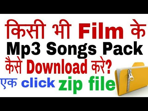 Old Hindi Mp3 Songs Free Download Zip File